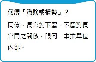 何謂「持續性」.jpg