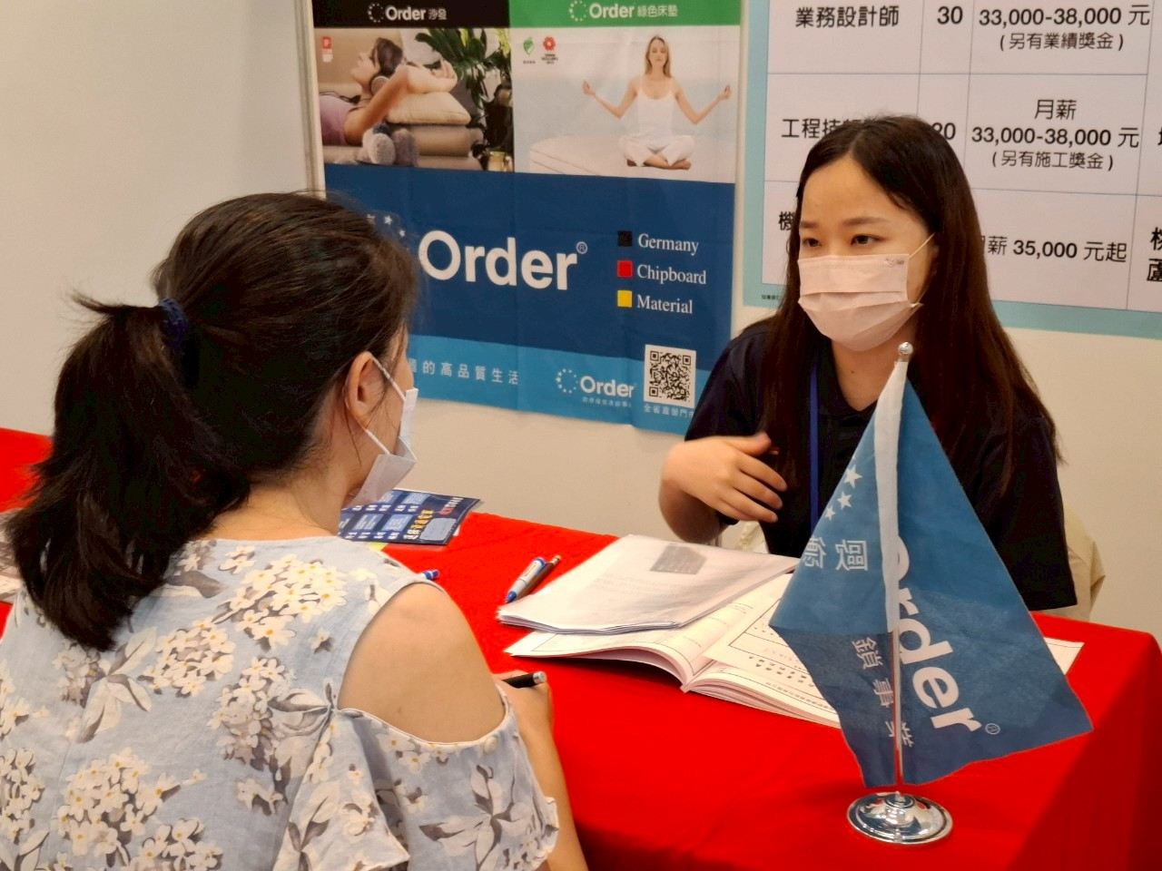 現場面試.jpg