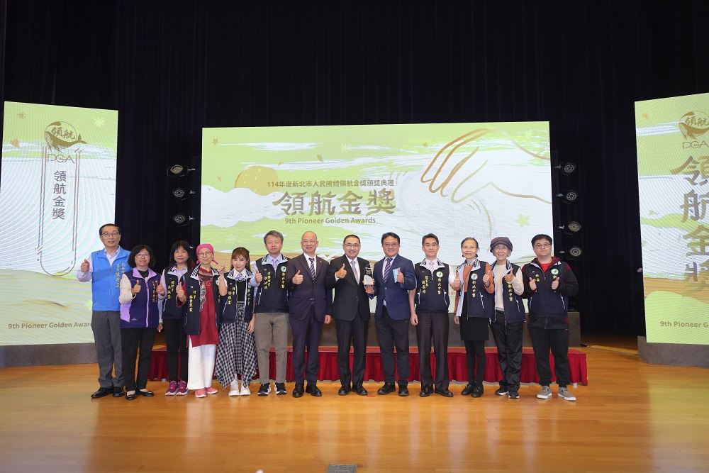 中醫師公會陣容堅強獲頒領航金獎.jpg