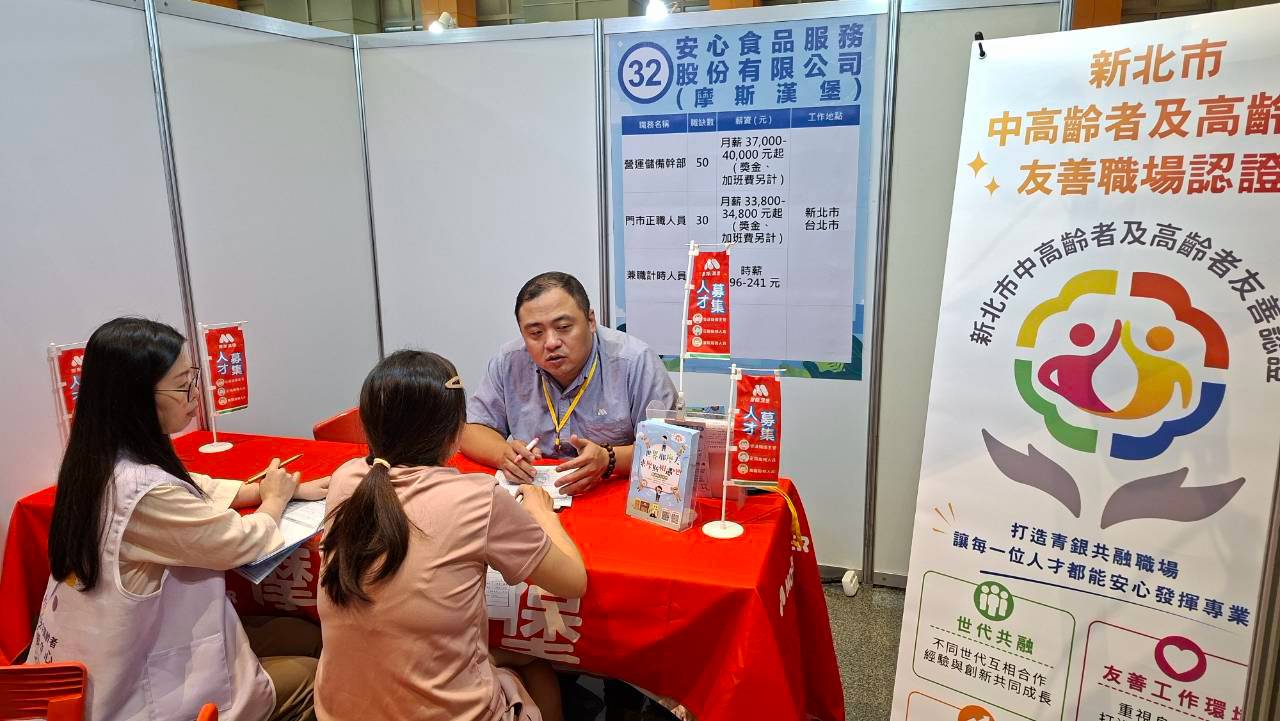 友善職場徵才.jpg