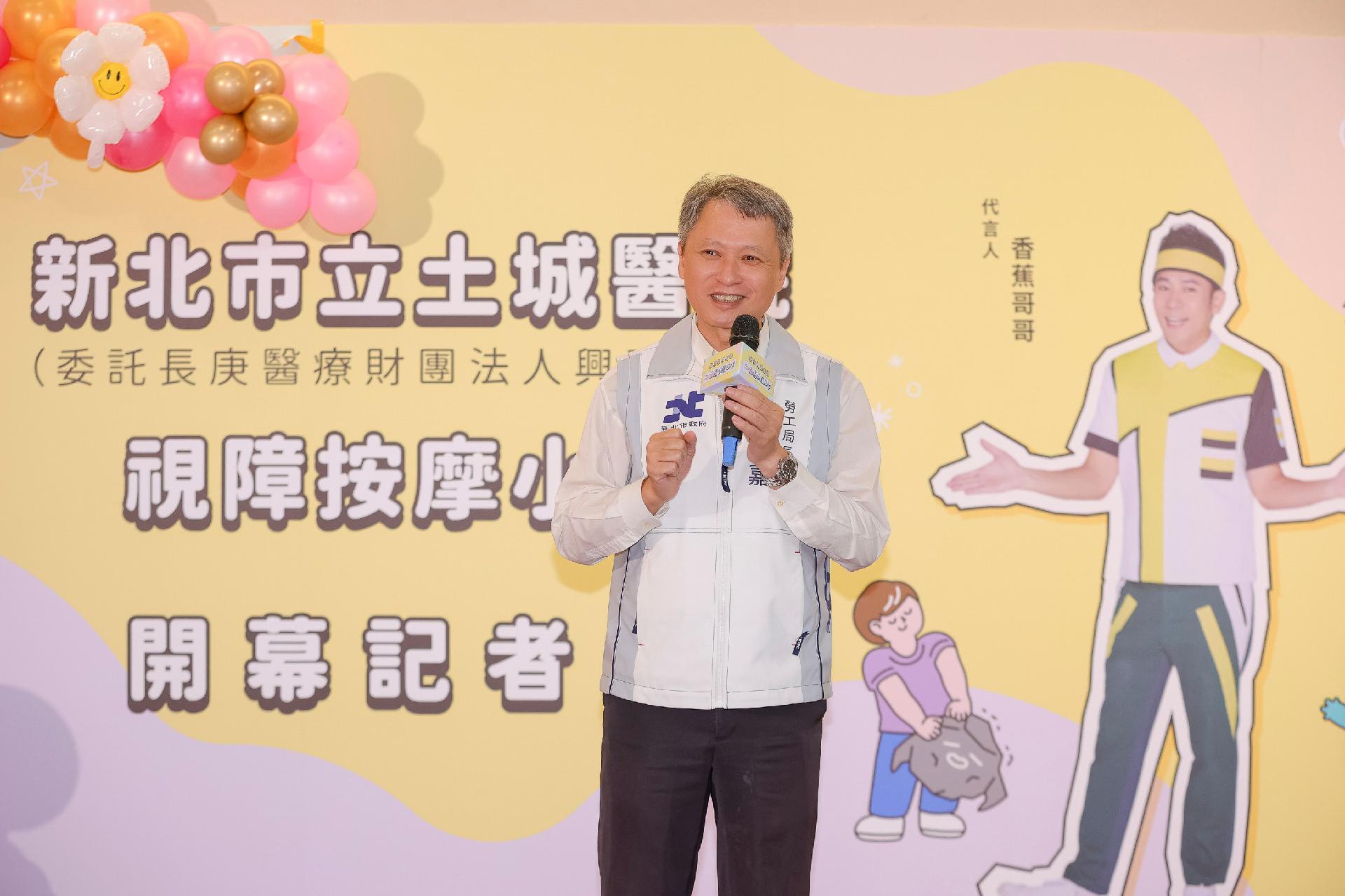 勞工局長致詞_0_0.jpg