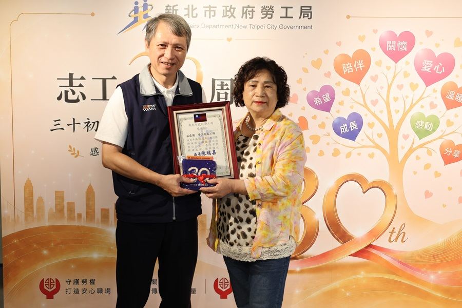 勞工局長頒發志工隊長30周年感謝狀_0.jpg