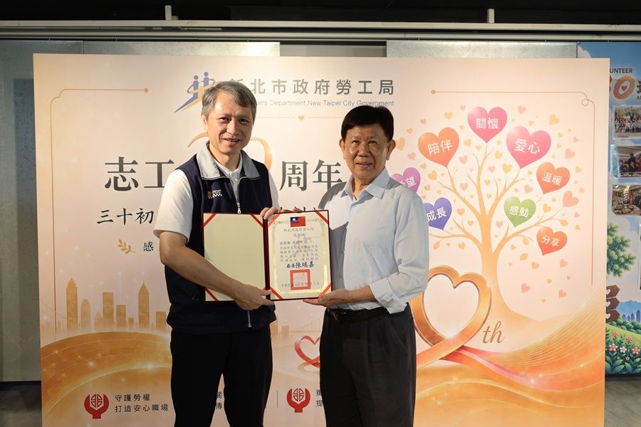 勞工局長頒發30周年感謝狀予志工(圖1)_0.jpg
