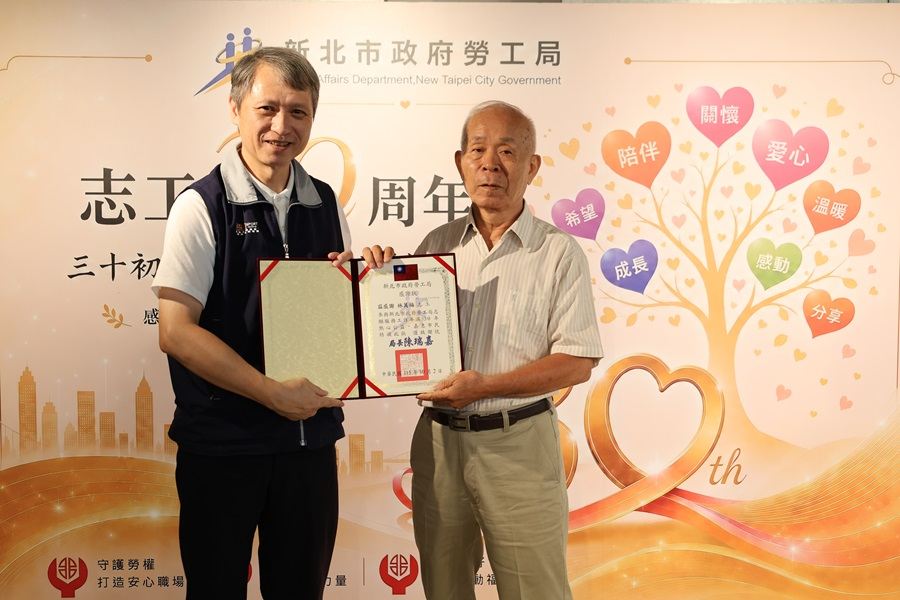 勞工局長頒發30周年感謝狀予志工(圖2)_0.jpg