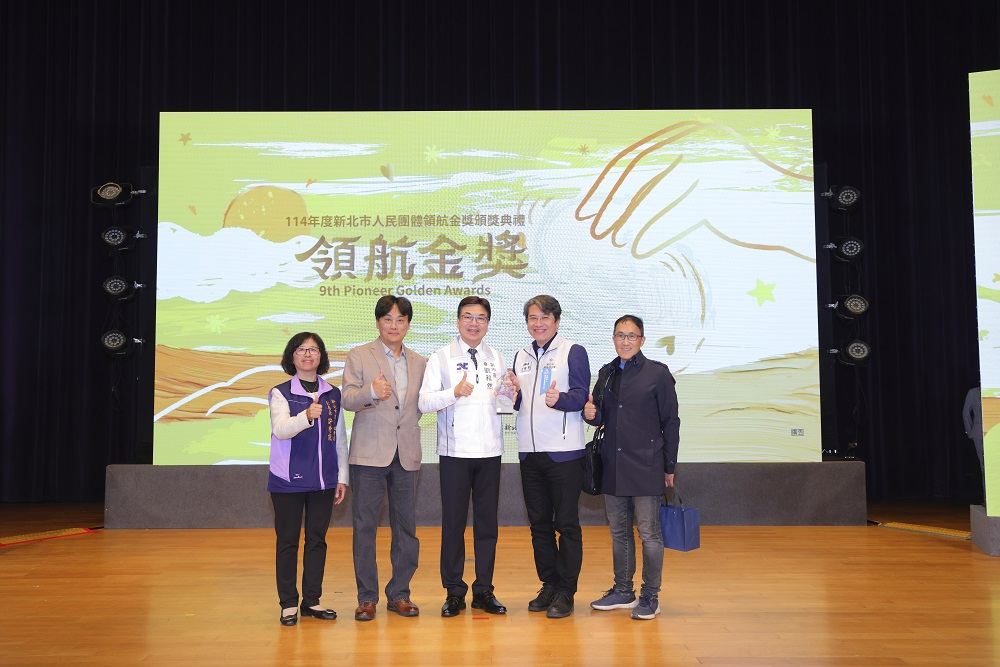 建築師公會參與公益獲頒領航金獎.jpg