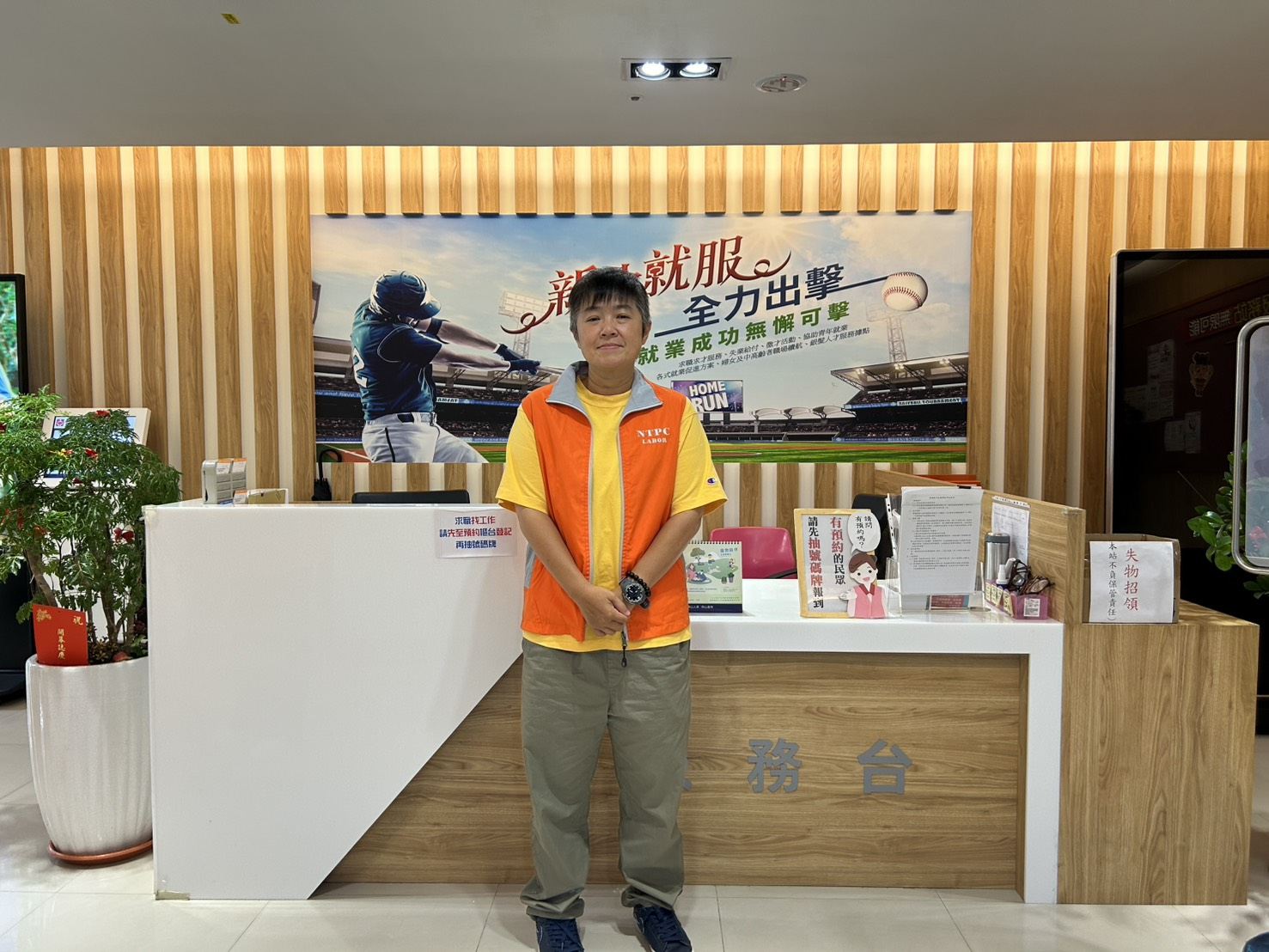 新莊外展就業服務員黃逸書.jpg