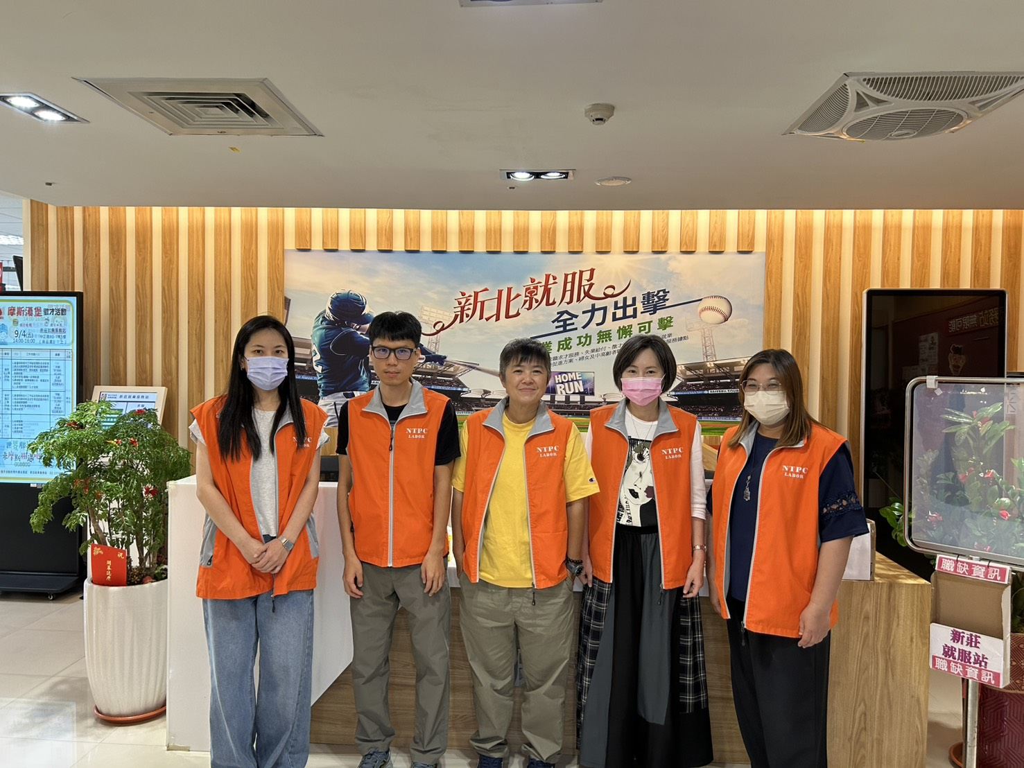 新莊就業服務站團隊.jpg