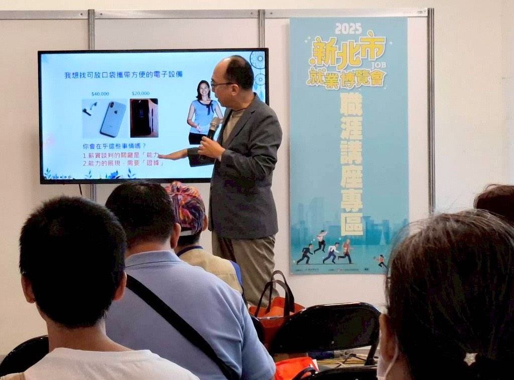職涯講座.jpg