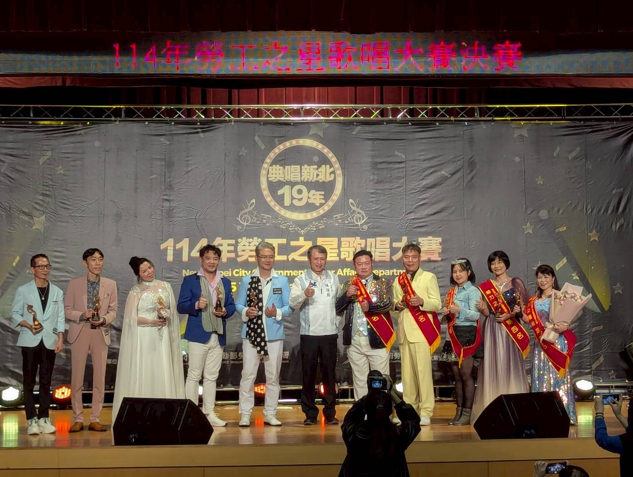 114年魅力之星頒獎.jpg