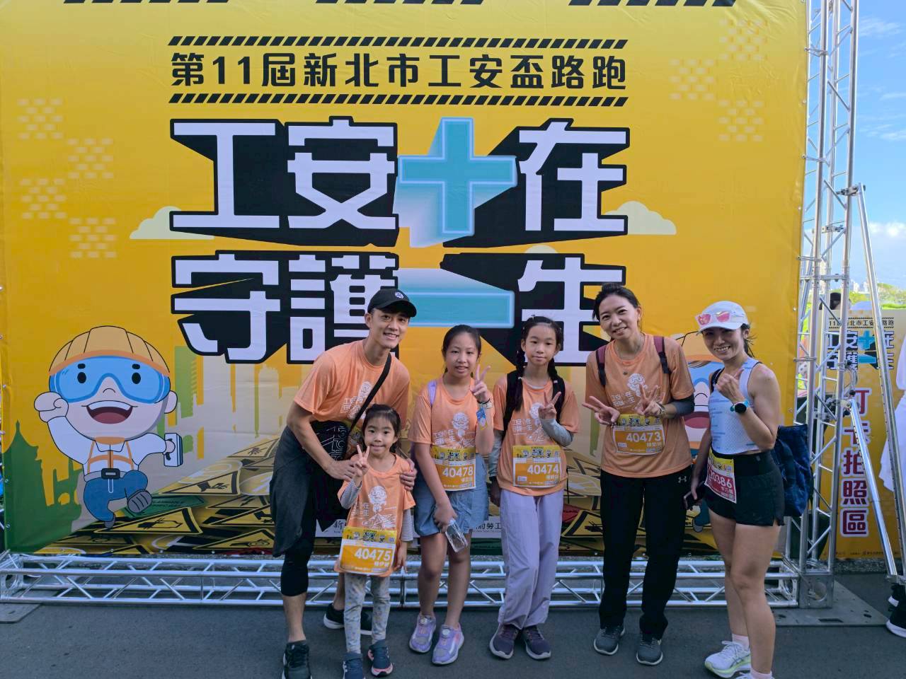 LINE_ALBUM_打卡拍照區_251119_6.jpg