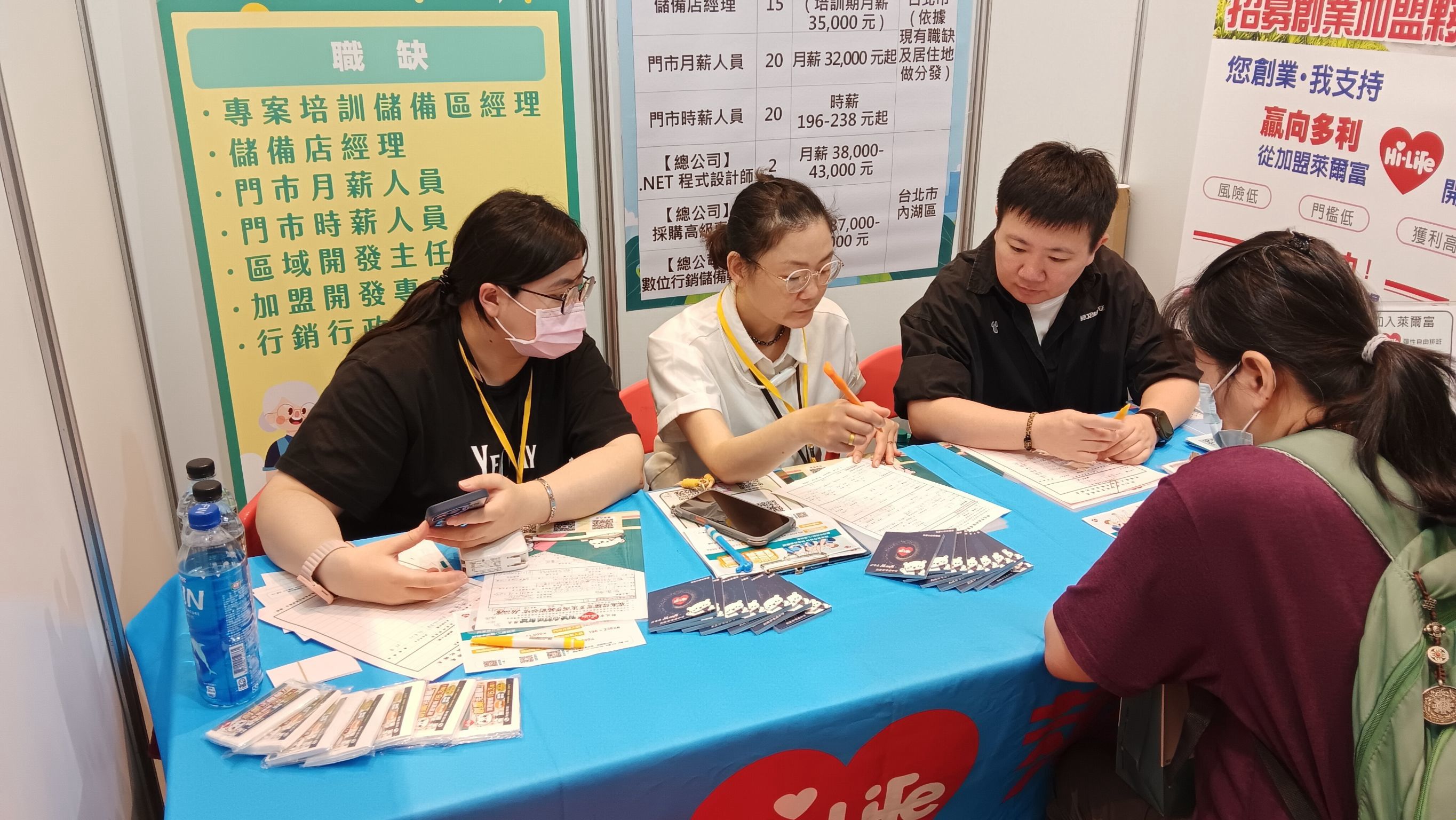 LINE_ALBUM_20260724新北就博會_260903_2_0_0_0.jpg