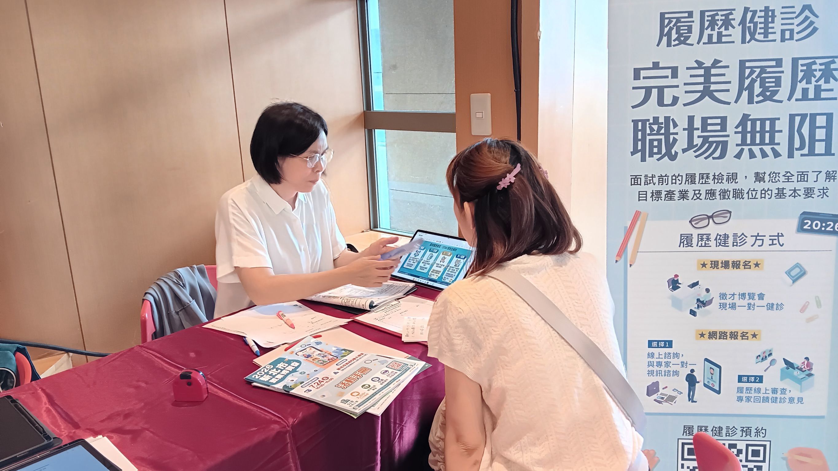 LINE_ALBUM_20260724新北就博會_260903_4_0_0_0.jpg
